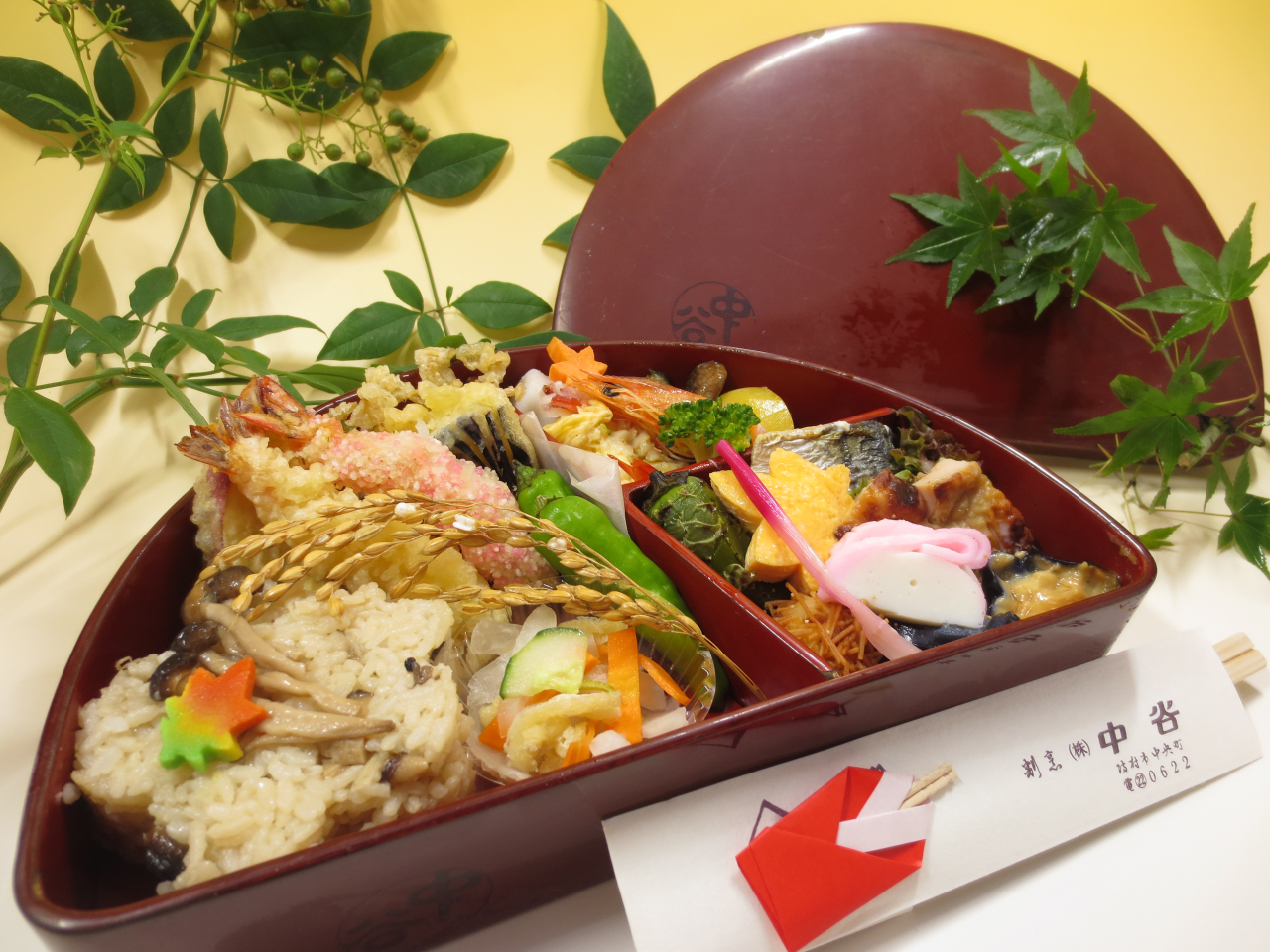 平成29年秋2,300円